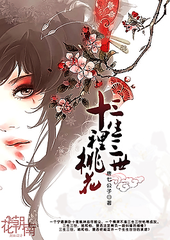 天美蜜桃麻花果冻